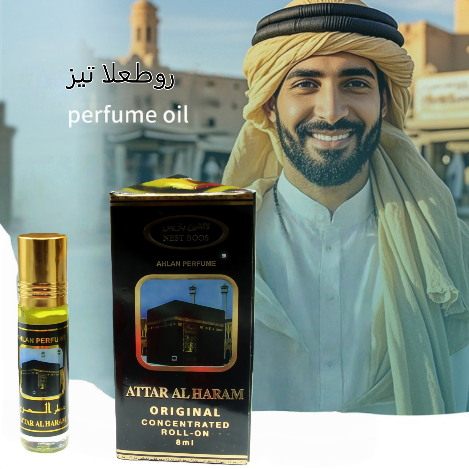 Arabian Swiss Perfume Oil From - Fragrance Perfume In Dubai recensione e prezzo