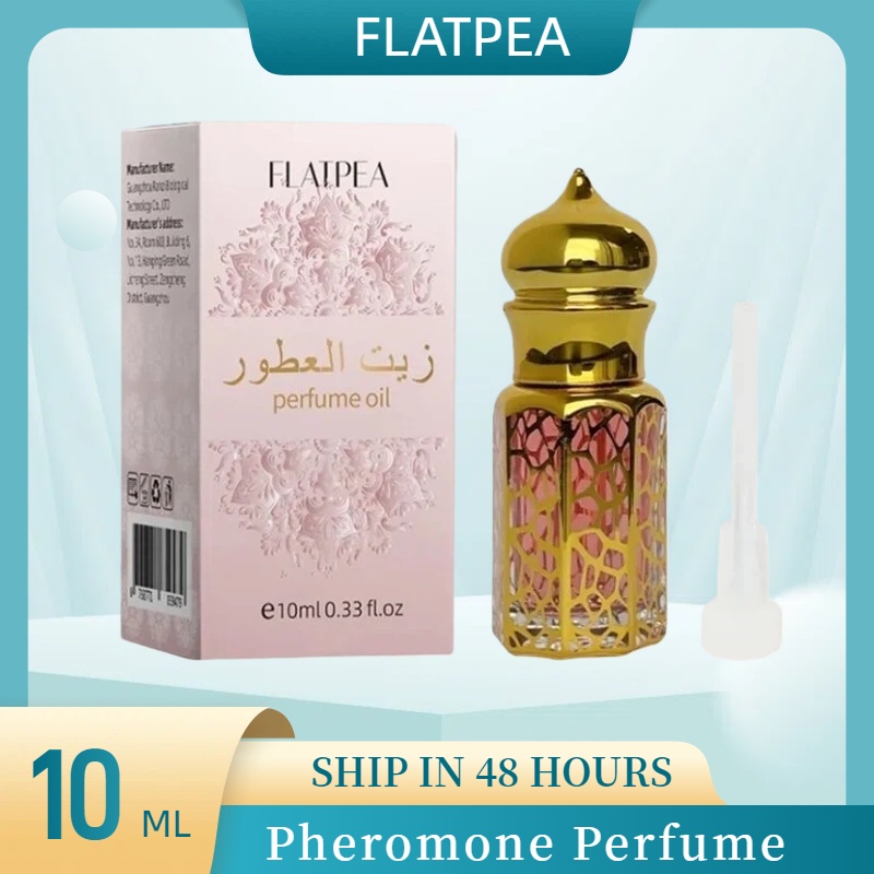 10ML Brand Perfume Vanilla San - Perfume Fragrance Essential Oil recensione e prezzo