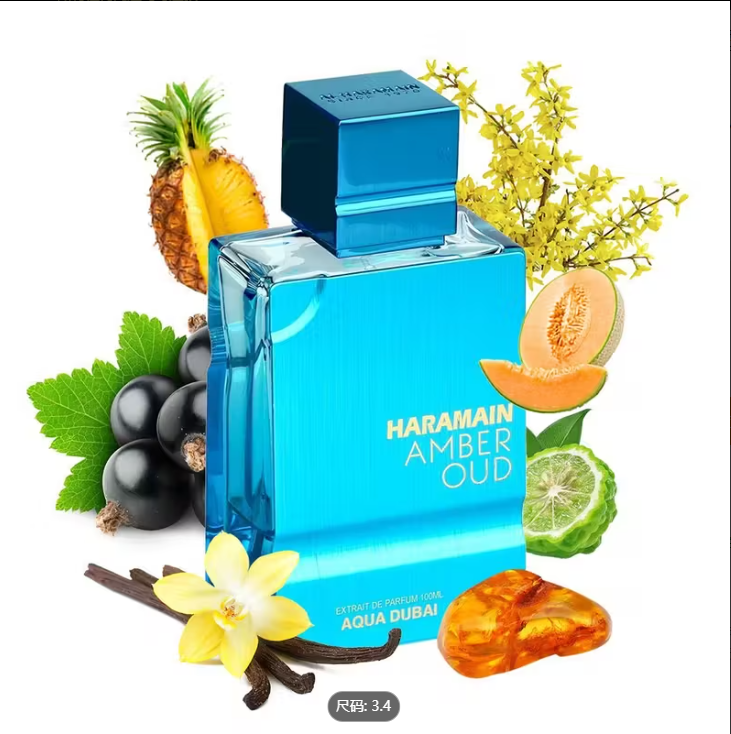 Al Haramain Amber Oud - Aqua D - Fragrance Perfume In Dubai recensione e prezzo