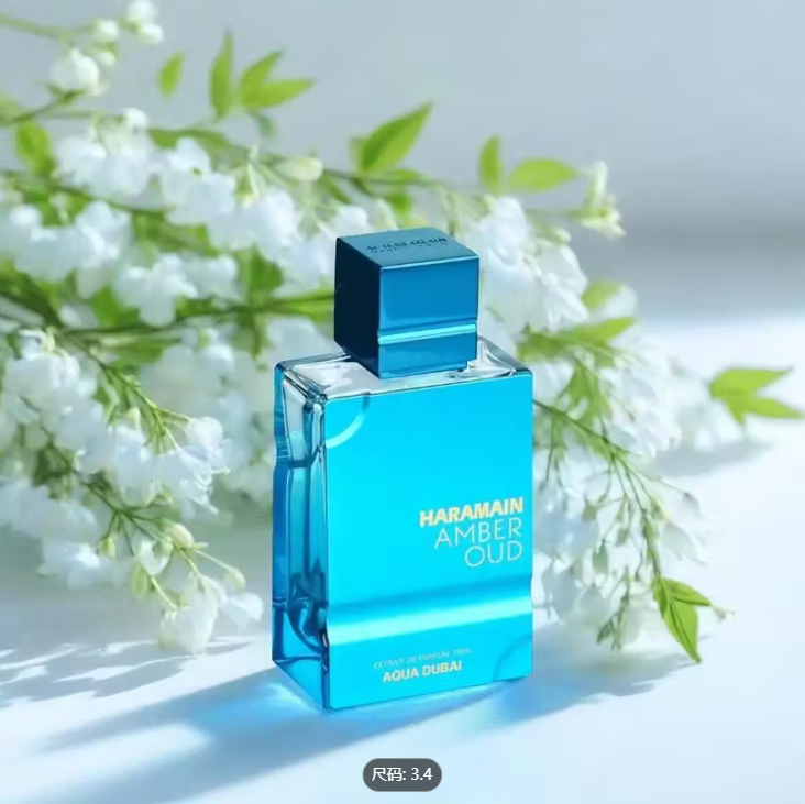 Al Haramain Amber Oud - Aqua D - Fragrance Perfume In Dubai recensione e prezzo